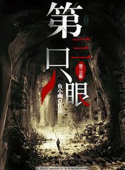 含羞草红豆网