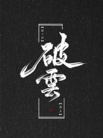 大灰狼在线观看